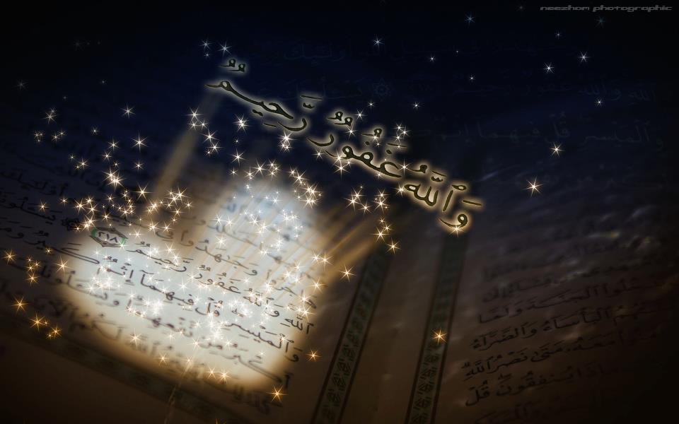 Vesile ve Tevess�l - Kuran ve S�nnette..